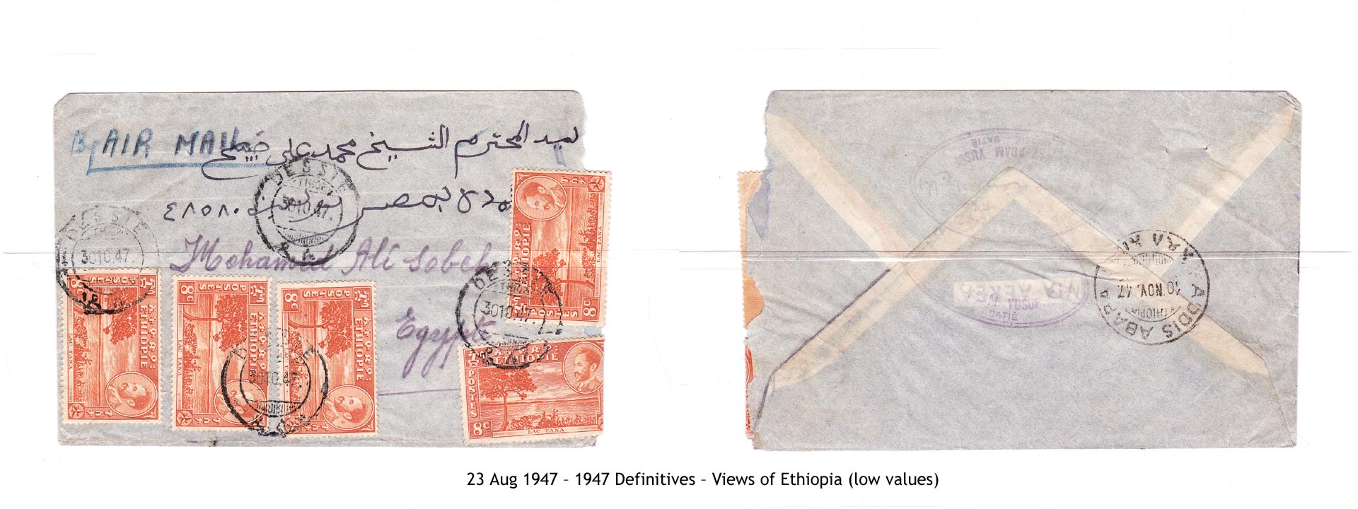 19470823 – 1947 Definitives – Views of Ethiopia (low values)