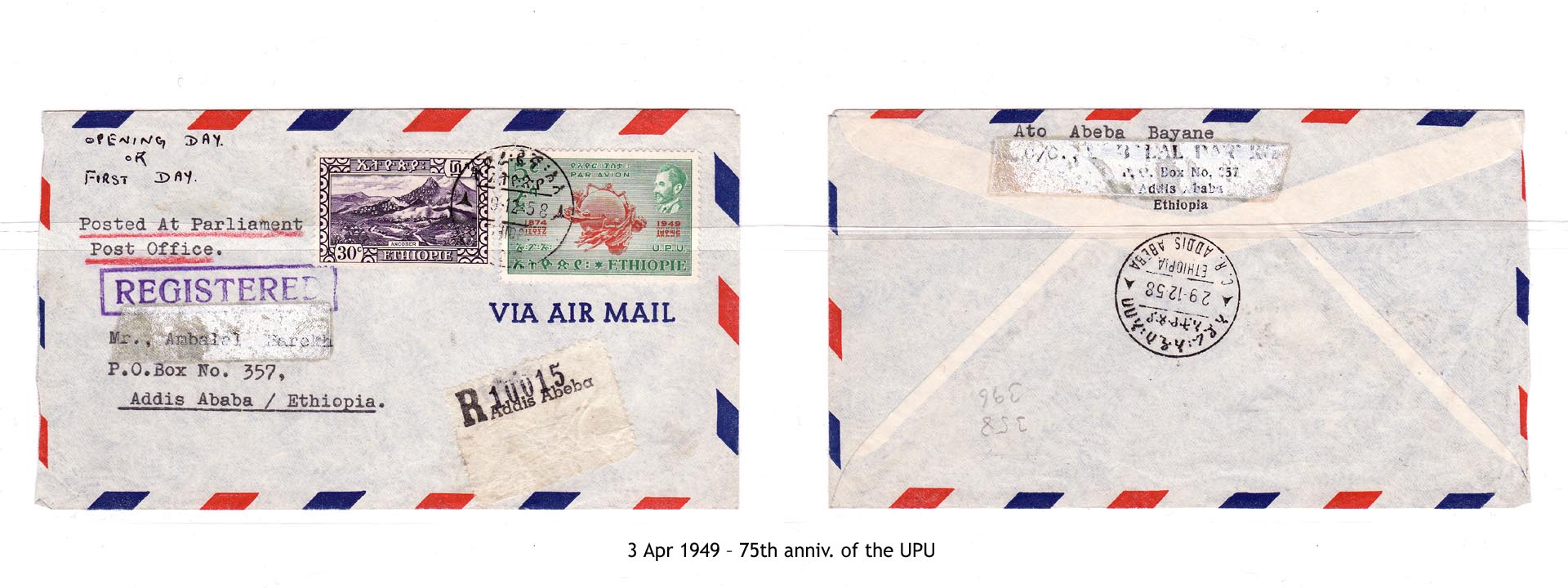 19500403 – 75th anniv. of the UPU