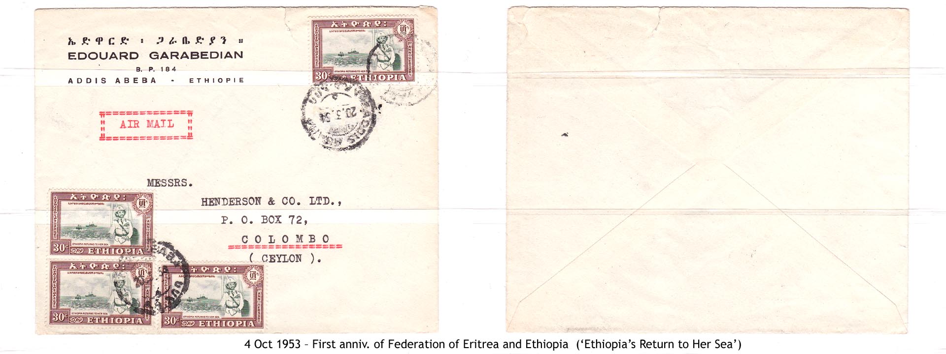 19531004 – First anniv. of Federation of Eritrea and Ethiopia (‘Ethiopia’s Return to Her Sea’)