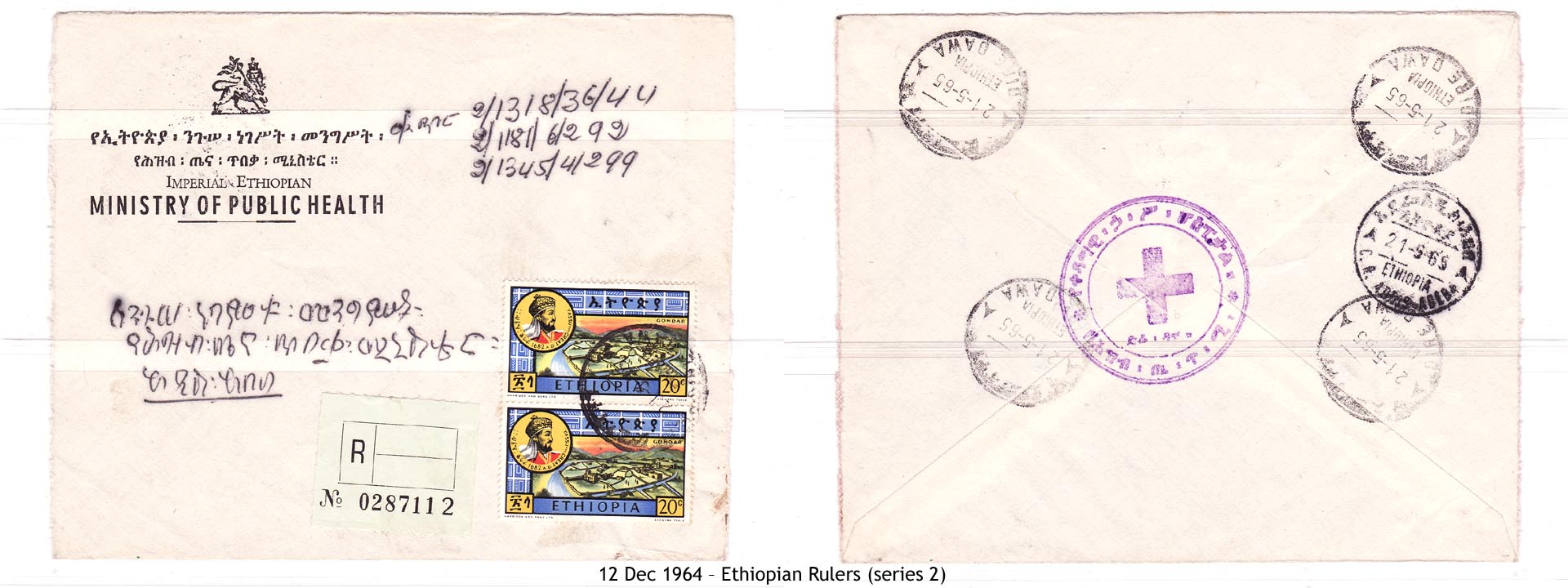 19641212 – Ethiopian Rulers (series 2)