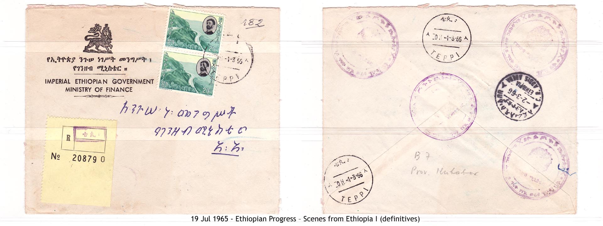 19650719 - Ethiopian Progress – Scenes from Ethiopia I (definitives)