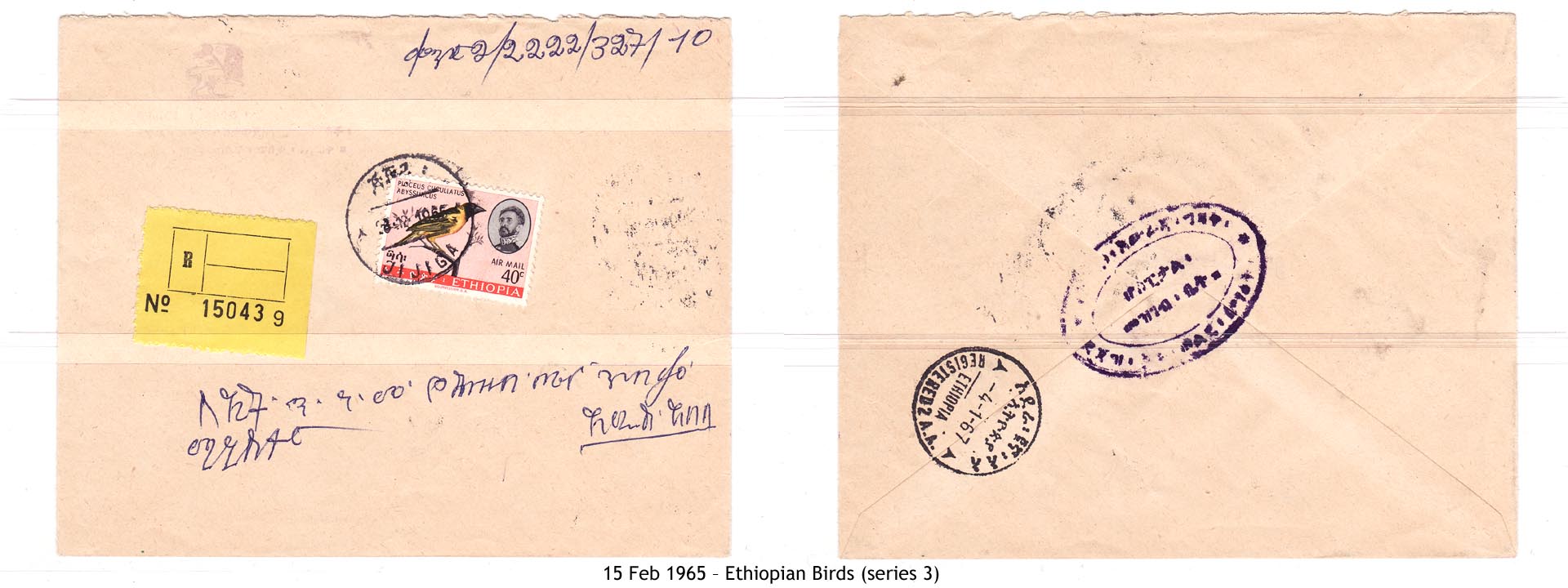 19660215 – Ethiopian Birds (series 3)