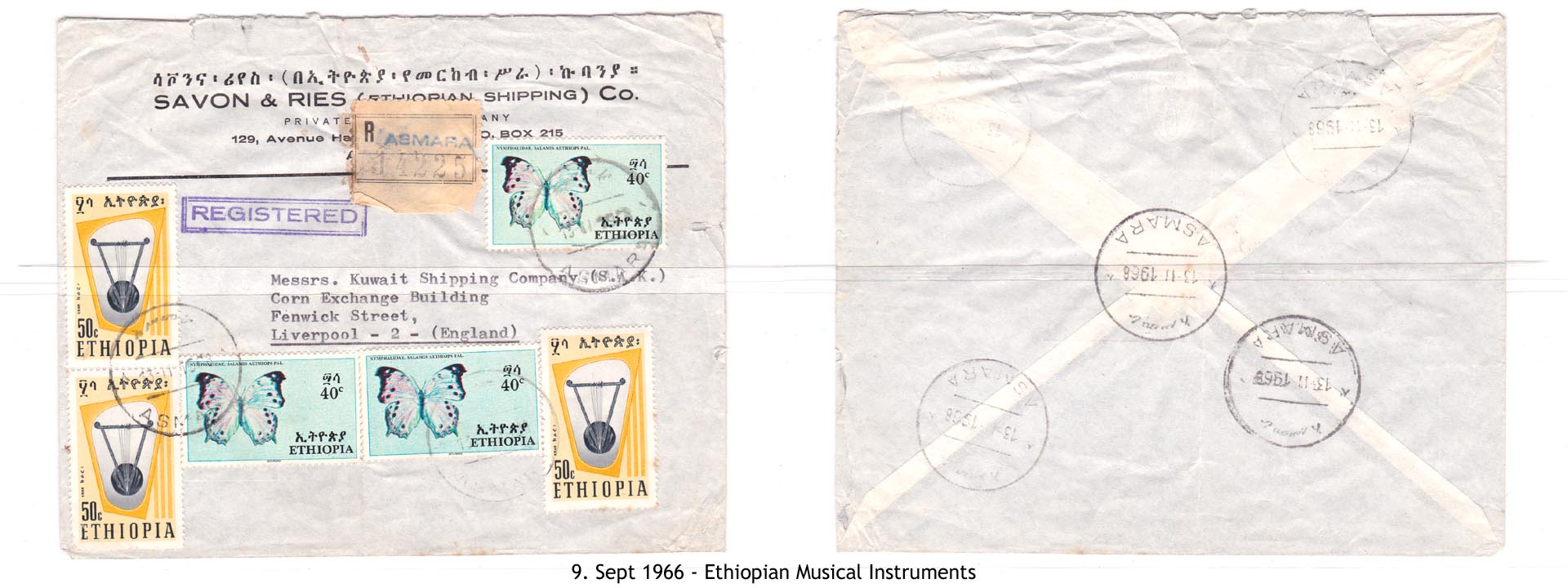19660909 – Ethiopian Musical Instruments