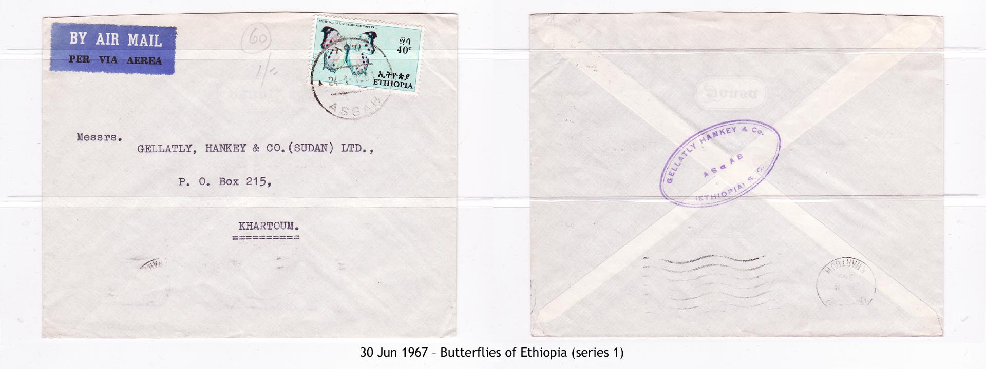 19670630 – Butterflies of Ethiopia (series 1)