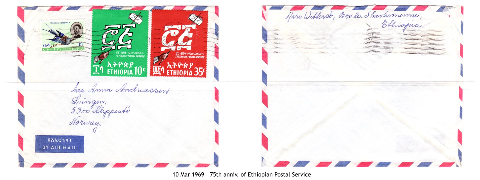 19690310 – 75th anniv. of Ethiopian Postal Service