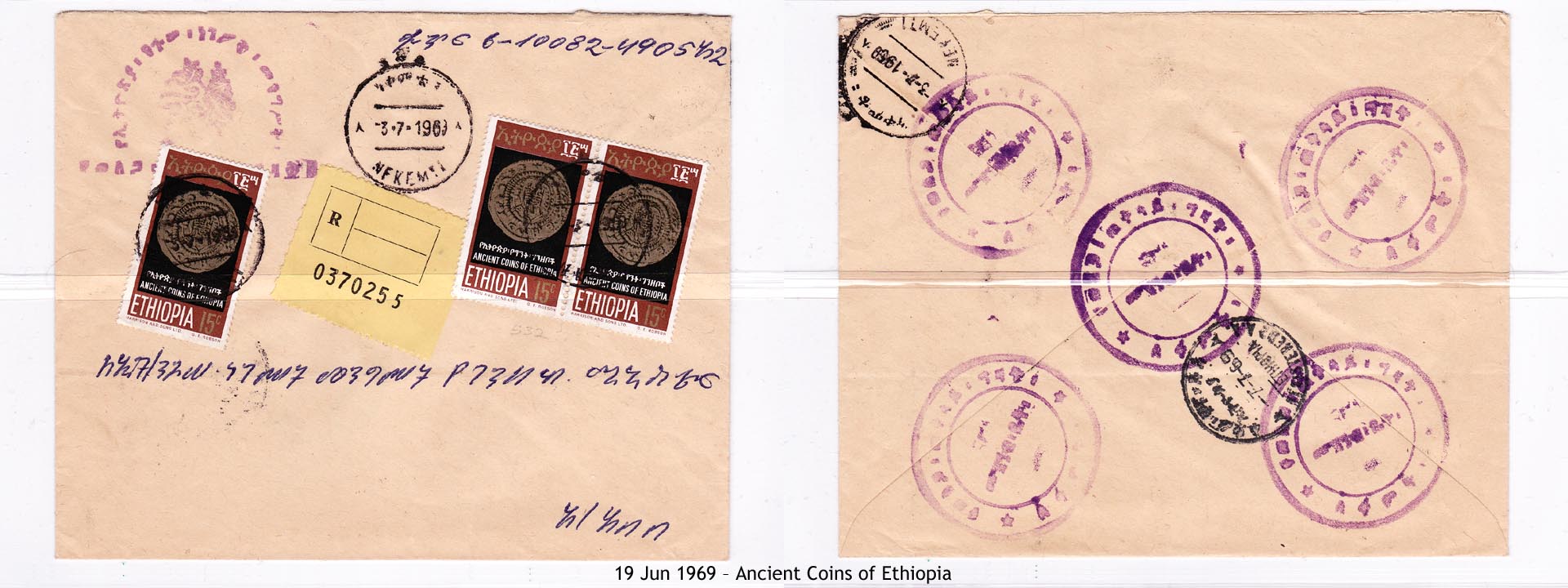 19690619 – Ancient Coins of Ethiopia