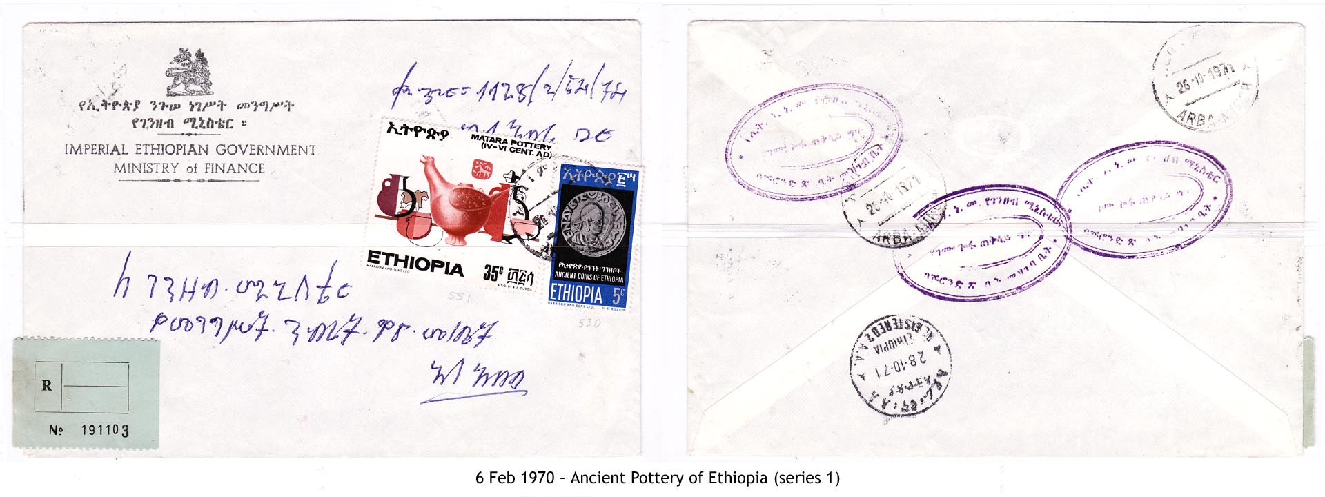 19700206 – Ancient Pottery of Ethiopia (series 1)