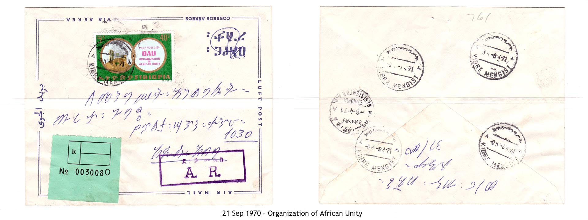 19700921 – Organization of African Unity