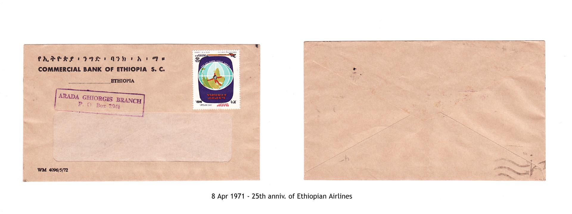 19710408 - 25th anniv. of Ethiopian Airlines