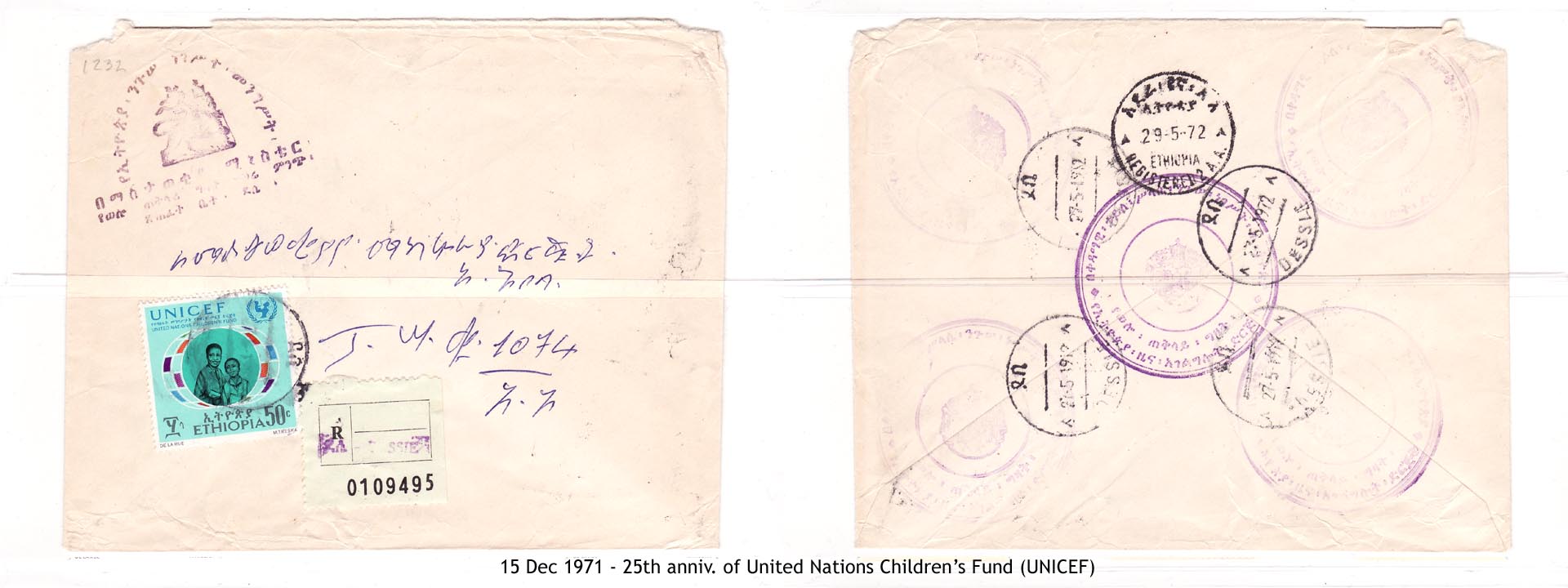 19711215 - 25th anniv. of United Nations Children’s Fund (UNICEF)