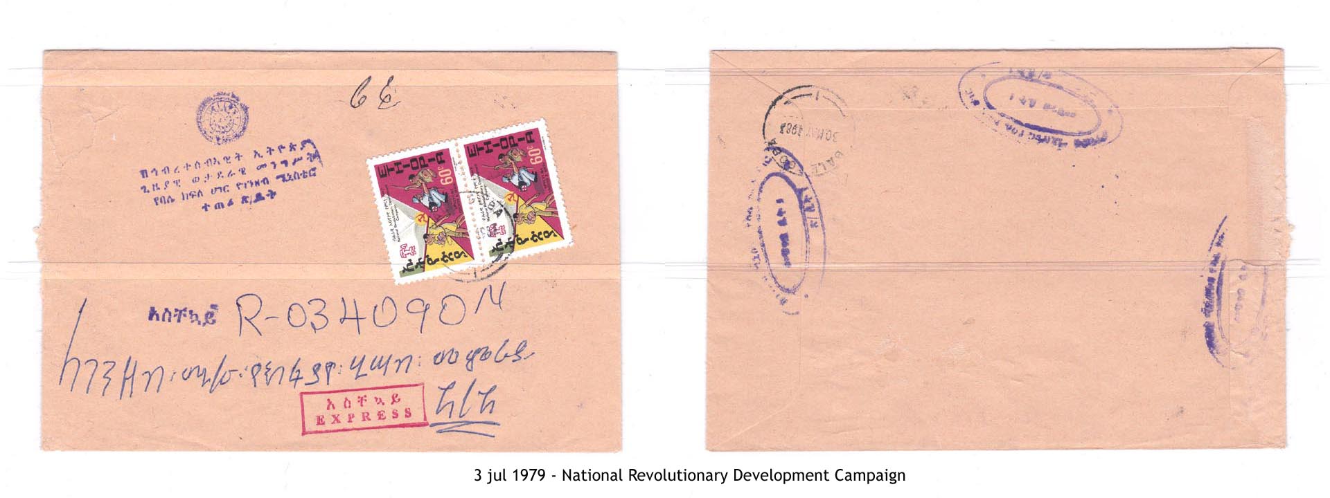 19790703 - National Revolutionary Development Campaign z
