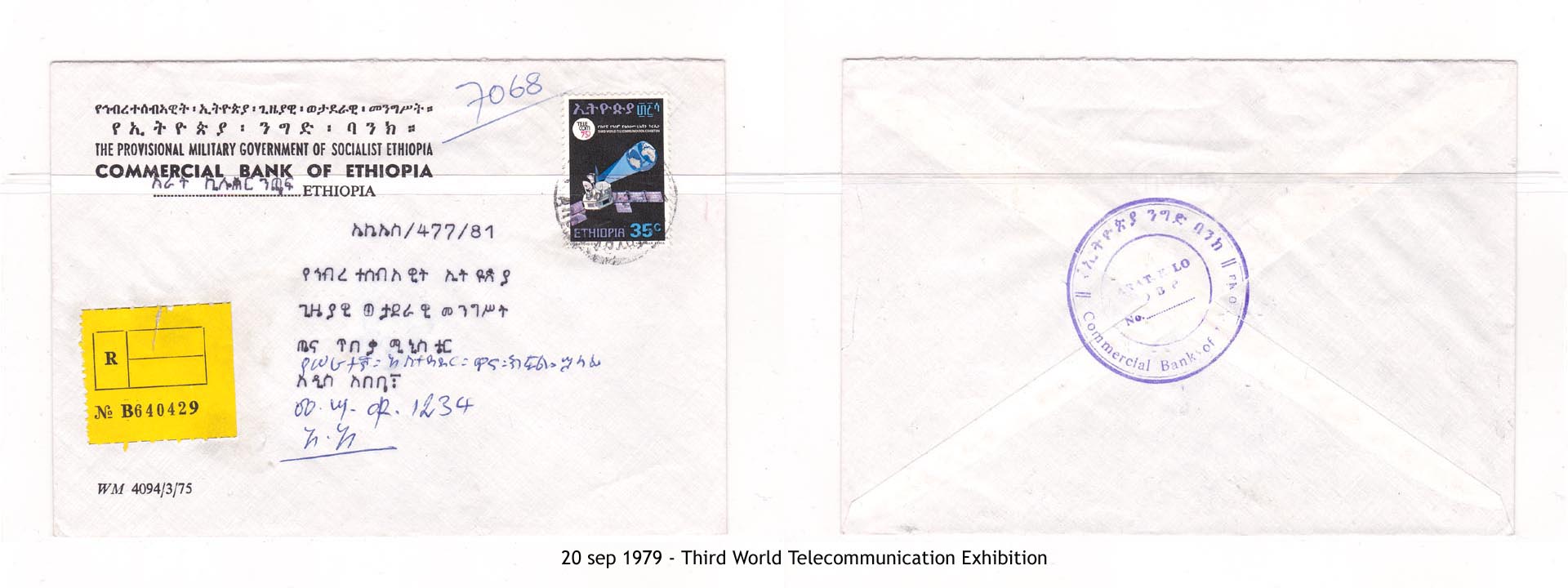 19790920 - Third World Telecommunication Exhibition z
