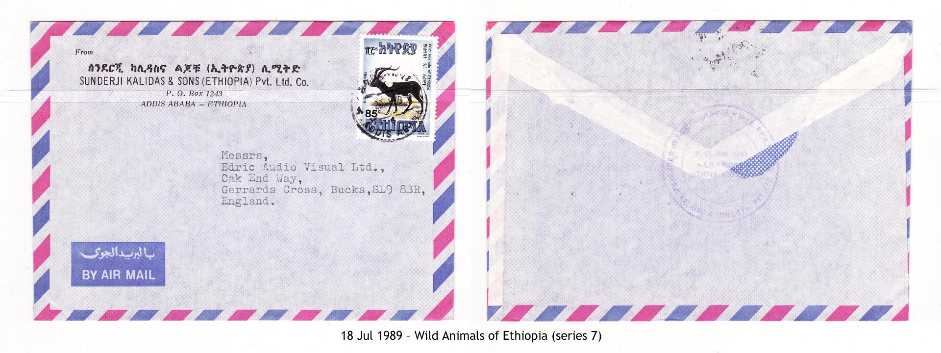 19890718 – Wild Animals of Ethiopia (series 7)