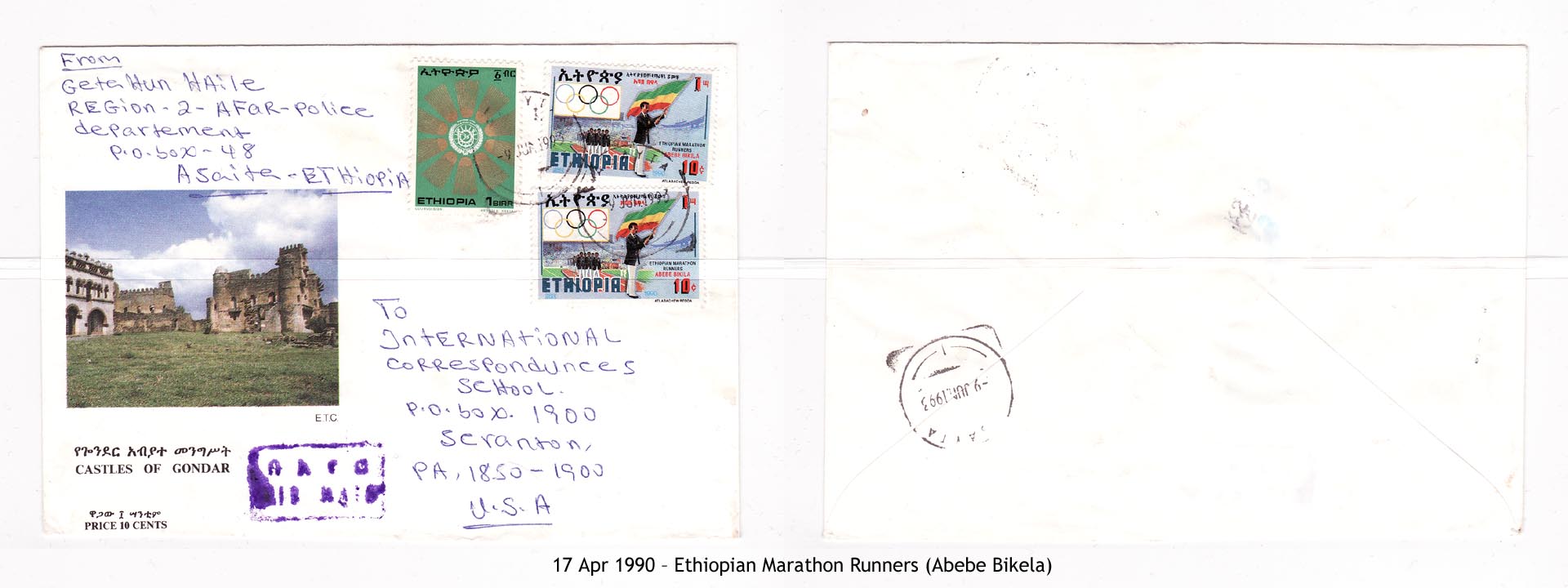 19900417 – Ethiopian Marathon Runners (Abebe Bikela)