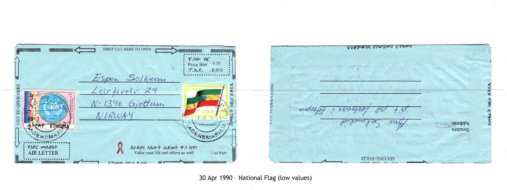 19900430 – National Flag (low values)