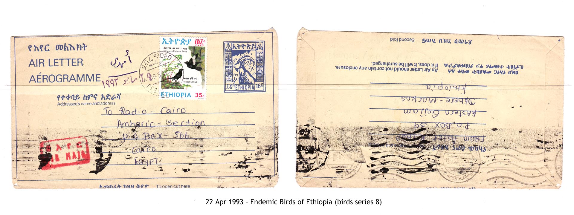 19930422 – Endemic Birds of Ethiopia (birds series 8)
