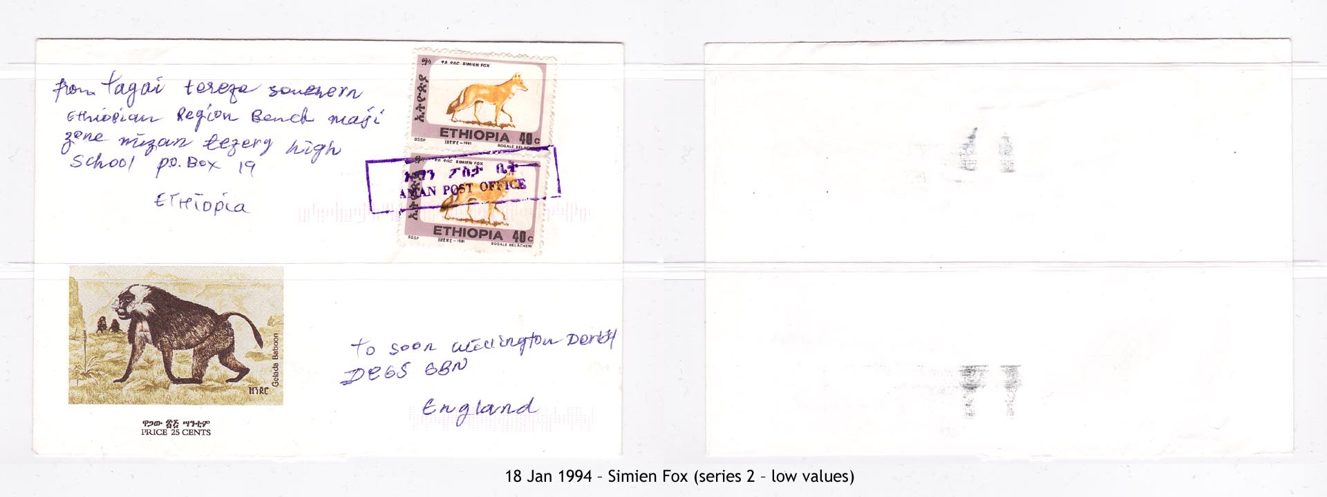 19940118 – Simien Fox (series 2 – low values)