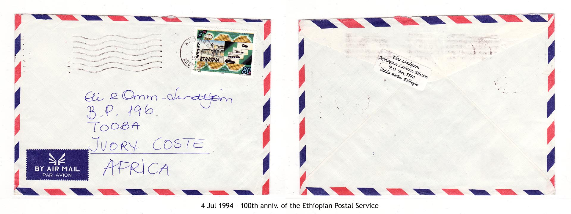 19940704 – 100th anniv. of the Ethiopian Postal Service