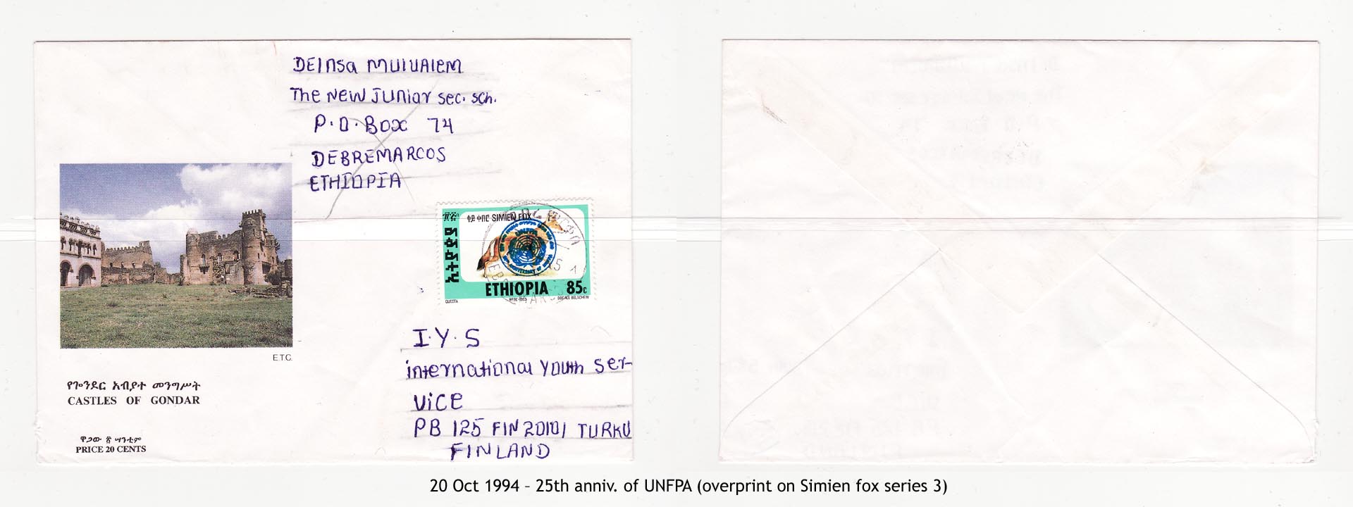 19941020 – 25th anniv. of UNFPA (overprint on Simien fox series 3)