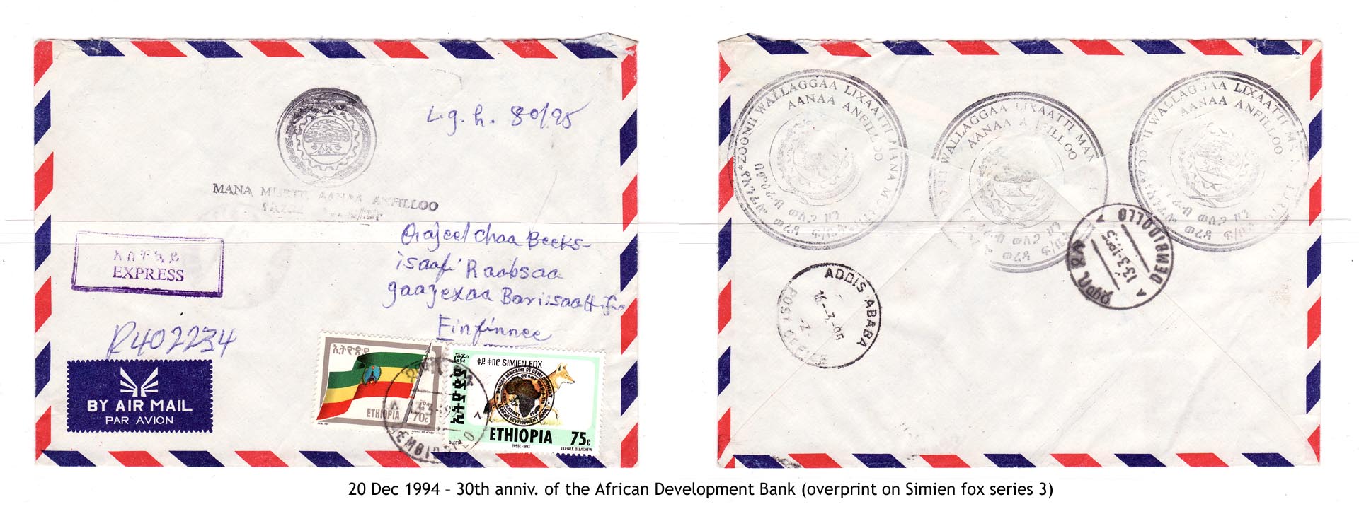 19941220 – 30th anniv. of the African Development Bank (overprint on Simien fox series 3)