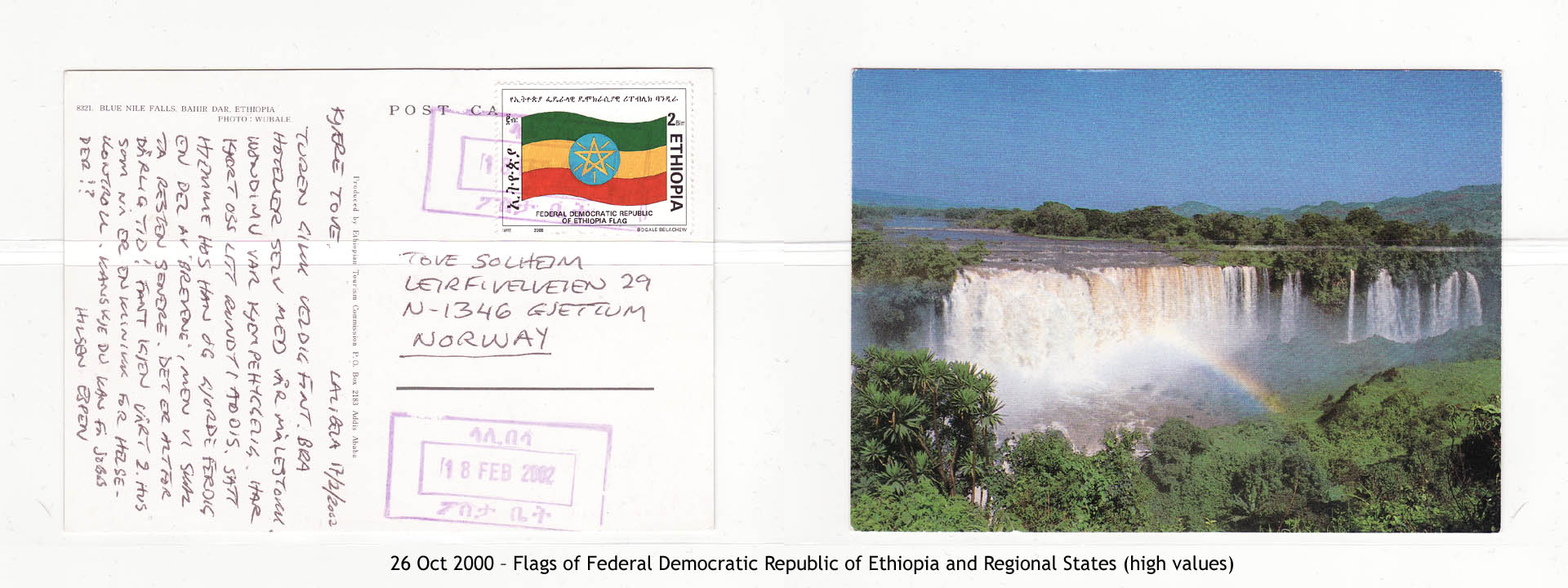 20001026 – Flags of Federal Democratic Republic of Ethiopia and Regional States (high values)