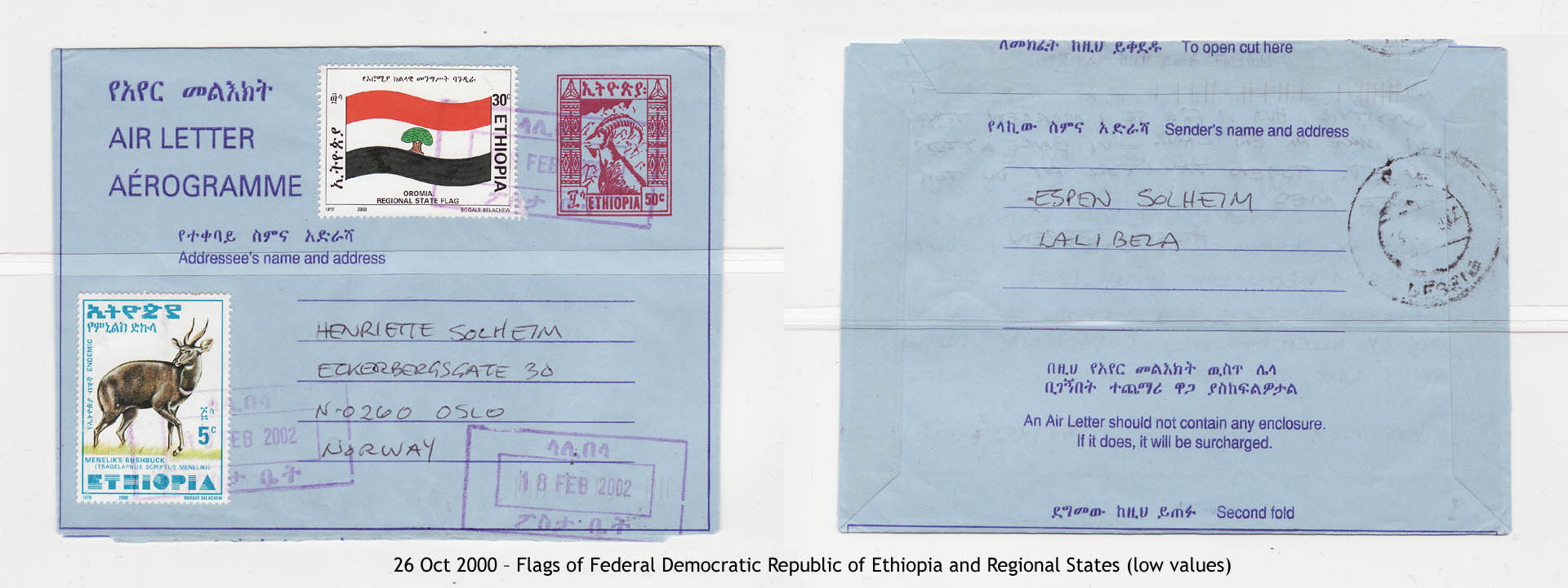 20001026 – Flags of Federal Democratic Republic of Ethiopia and Regional States (low values)