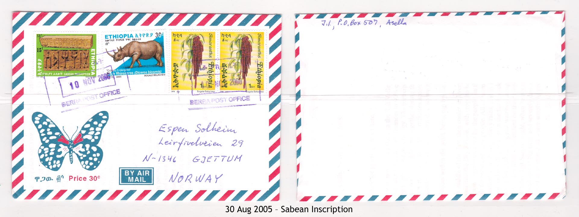 20050830 – Sabean Inscription