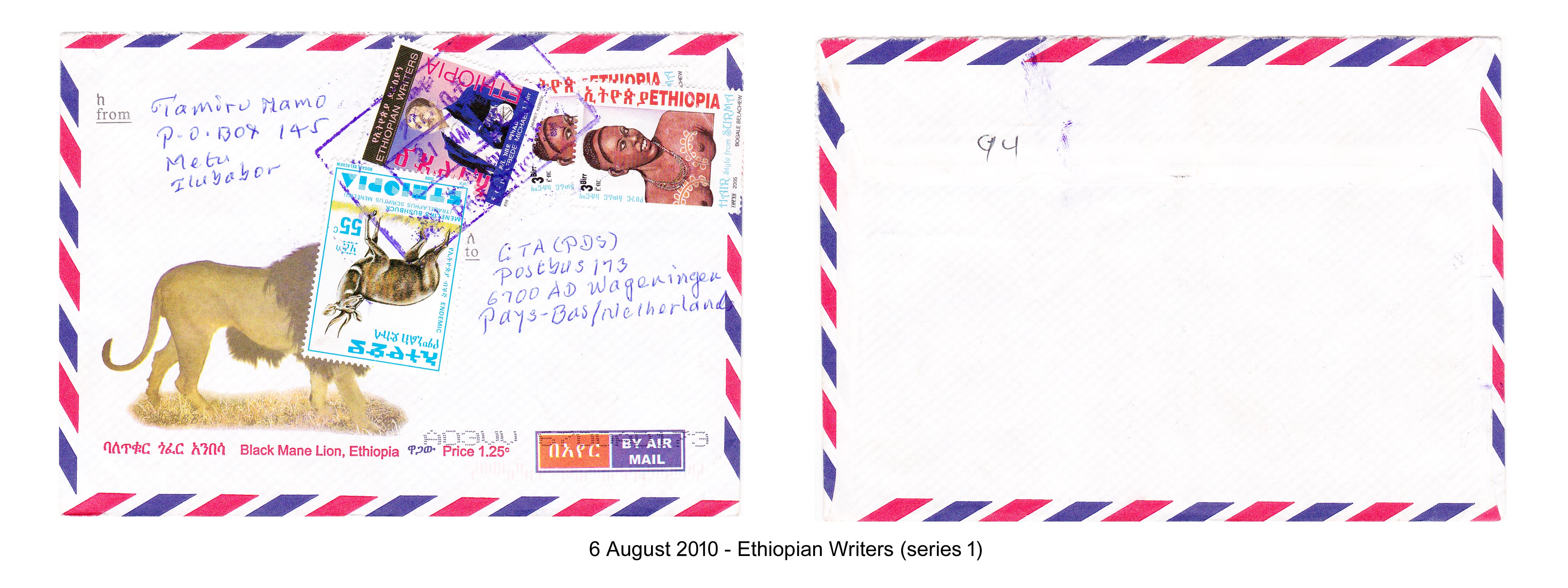 20100806 - Ethiopian Writers (series 1)