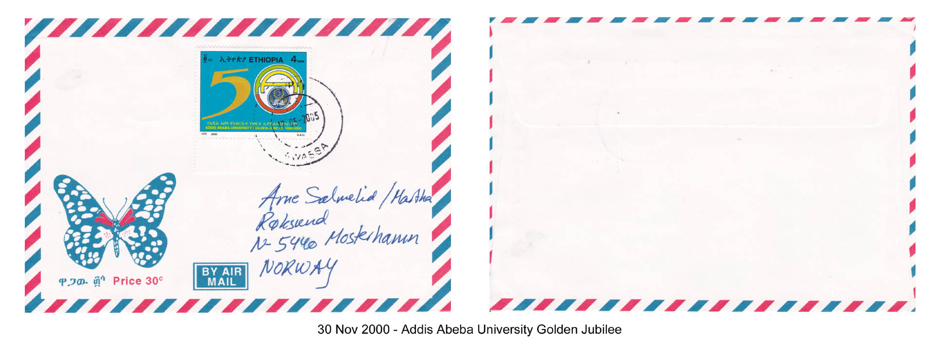 20001130 – Addis Abeba University Golden Jubilee